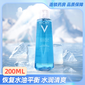 薇姿温泉矿物爽肤水200ml