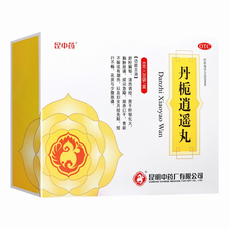 【昆中药】丹栀逍遥丸6g*20袋/盒图片