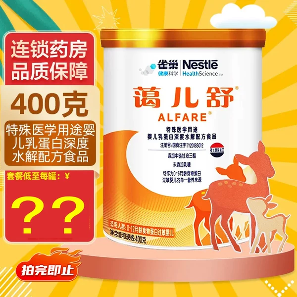 Товары от 健之佳大药房旗舰店