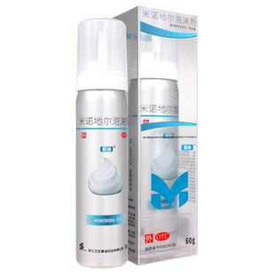 蔓迪米诺地尔泡沫剂60g男性型脱发斑秃第二代治脱发生发泡沫正品