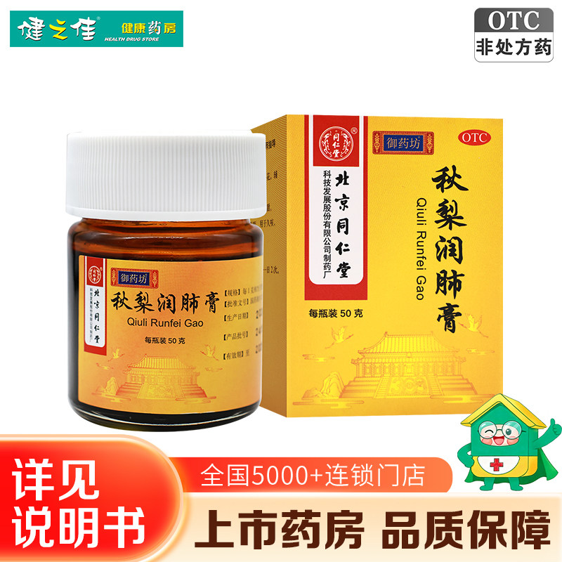 商品图