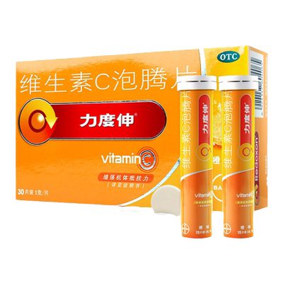 【力度伸】维生素C泡腾片1g*30片/盒