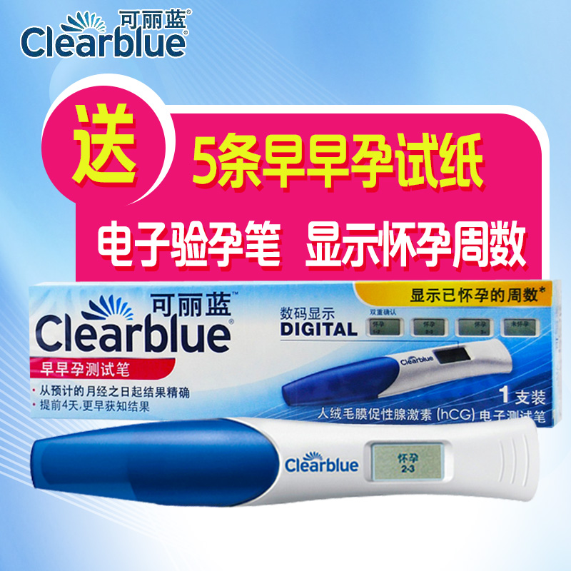 clearblue可丽蓝验孕棒早早孕电子测试笔检测怀孕配早早孕试纸 计生用品 验孕棒/验孕仪器/验孕试纸 原图主图