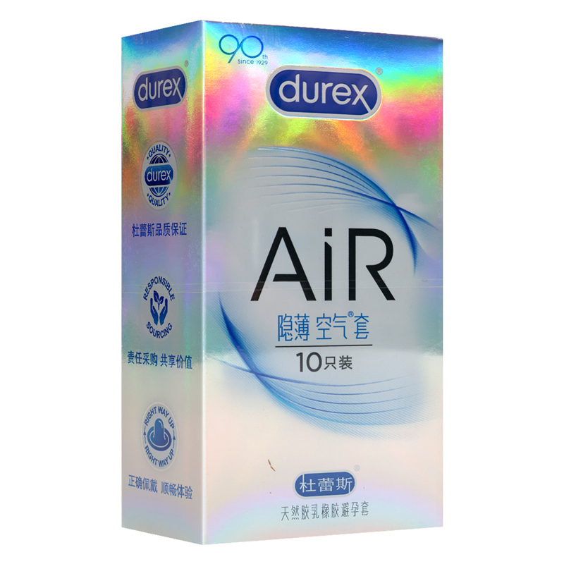杜蕾斯air空气套10只爽薄至薄幻隐装避孕套安全套成人用品