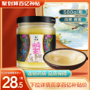 官方旗舰店 蜂蜜正品 冲饮泡水罐装 向辉蜂蜜500g云南蜂蜜瓶子装