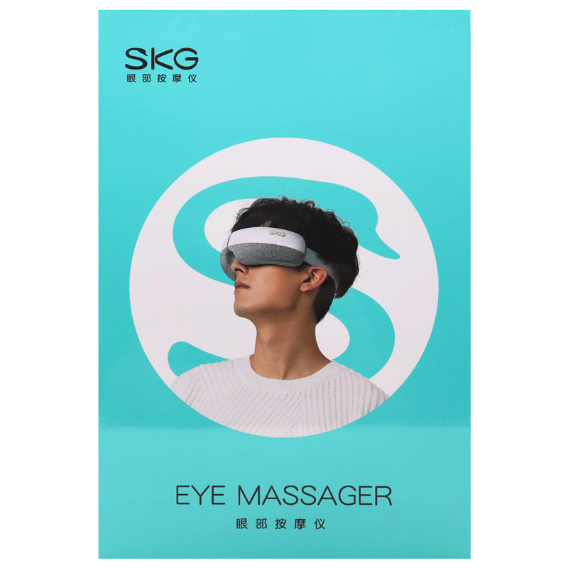 SKG眼部按摩仪快速加热恒温热敷