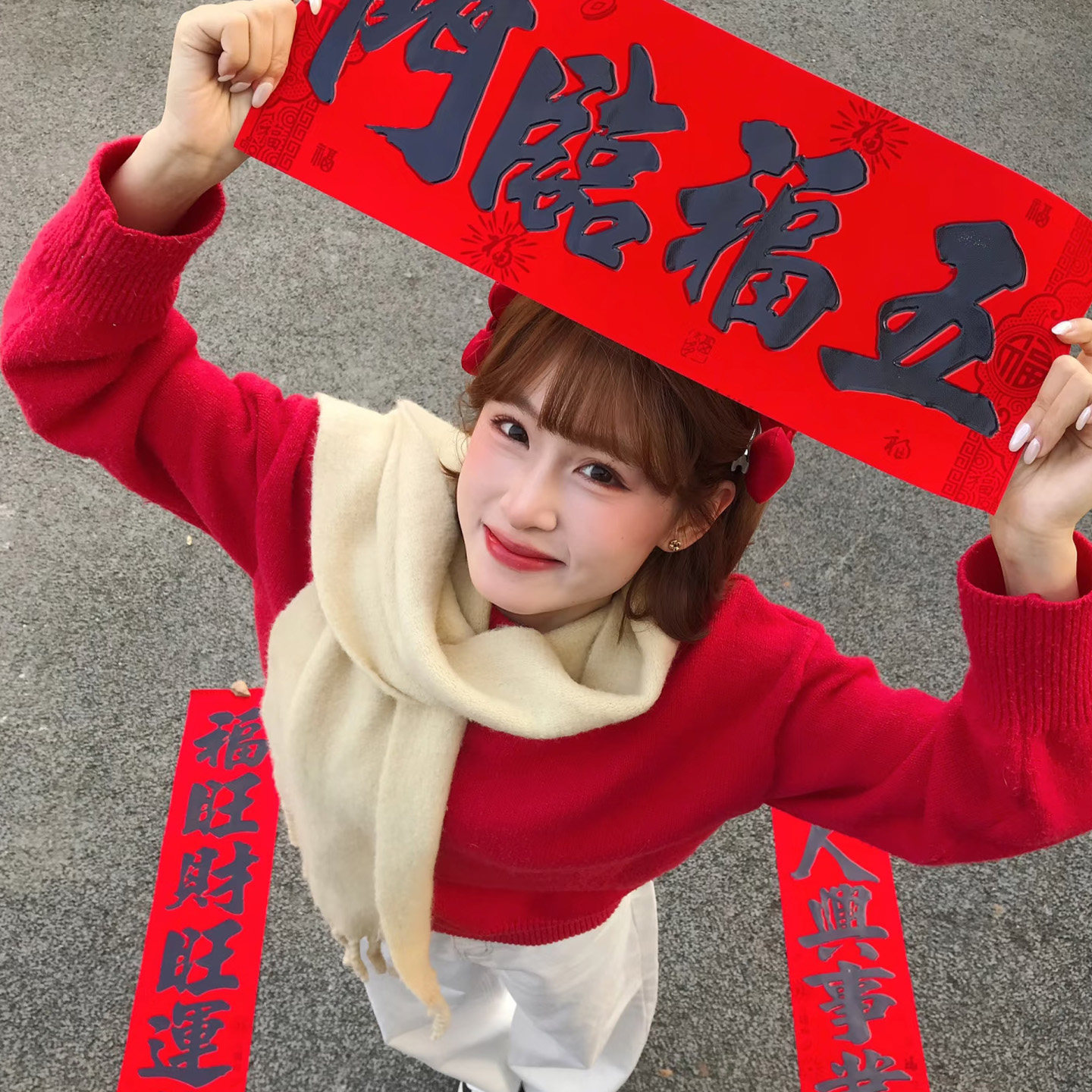 手持对联2026马年跨年元旦春节过年拍照道具装饰场景布置氛围出片,节庆用品/礼品,装扮布置套餐,淘宝优惠券,粉丝福利购,淘宝优惠卷