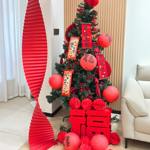 圣诞节装饰成品树春节新年diy 材料包挂件中式条幅舞龙蜂窝球铃铛