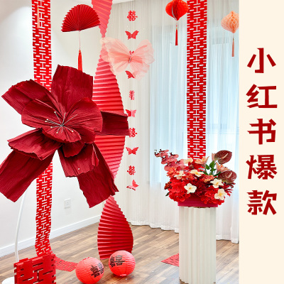 婚房布置套装结婚装饰男方婚礼新房女方卧室全套婚庆用品大全房间