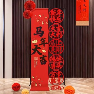 2026马年春节客厅过年场景布置福字立柱灯笼氛围新年装饰家里家庭