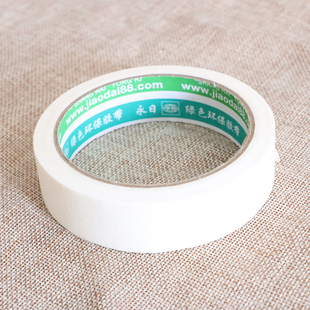 美纹纸胶带美容贴纸手撕贴纸与气球点胶一起使用不易损害墙无痕