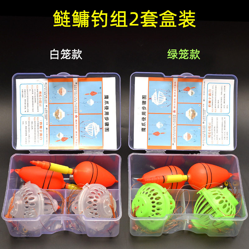 爆炸钩鲢鳙钓组水怪2组套装海竿钓笼钓鱼钩水雷饵笼伊势尼鱼钩&