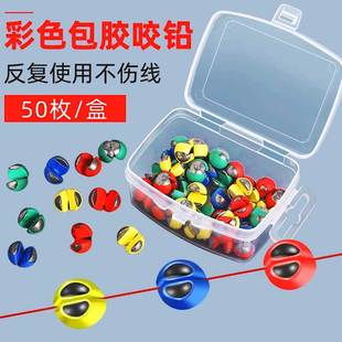 子线包胶咬铅夹铅加铅开口铅坠钓鱼矶钓筏钓配件防走水小找底神器