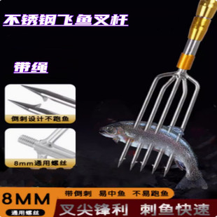 老式不锈钢倒刺鱼叉头全套伸缩加厚杆淡水河流捕捞专用渔具小配件