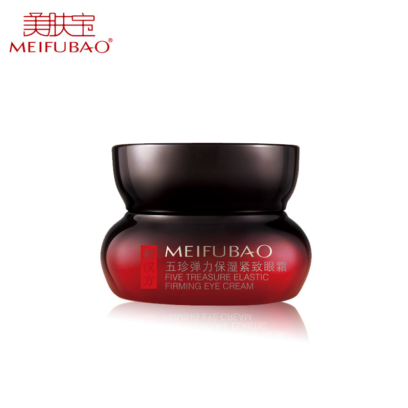 美肤宝五珍小红瓶套盒弹力眼霜20ml 紧致眼部肌肤淡化细纹黑眼圈
