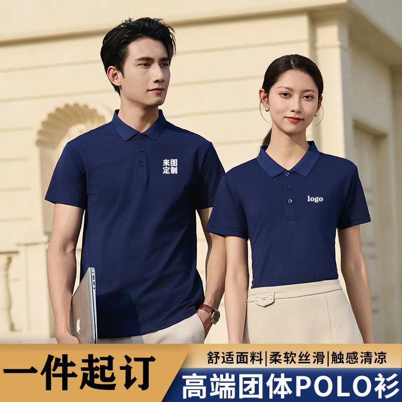 夏季翻领工作服纯棉短袖POLO衫团队文化衫服务员透气刺绣印字logo