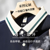 夏季 工作服定制刺绣印logo广告 餐饮超市服务员培训机构翻领POLO衫