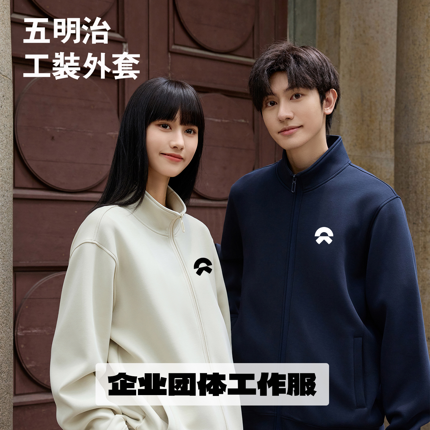 纯棉卫衣定制工作服印字logo