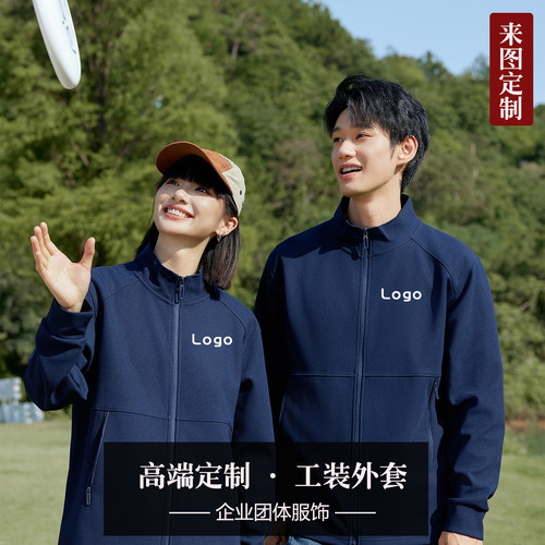 卫衣定制印绣logo长袖外套