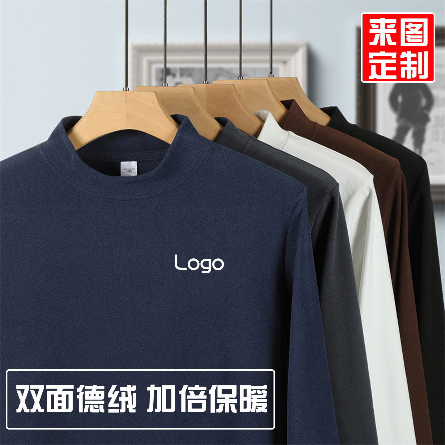 纯棉加绒长袖定制班服印logo彩色秋冬美容舞蹈演出服幼师工作服