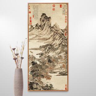秋山草堂图王蒙山水画国画新中式玄关装饰画走廊过道竖版挂画仿古