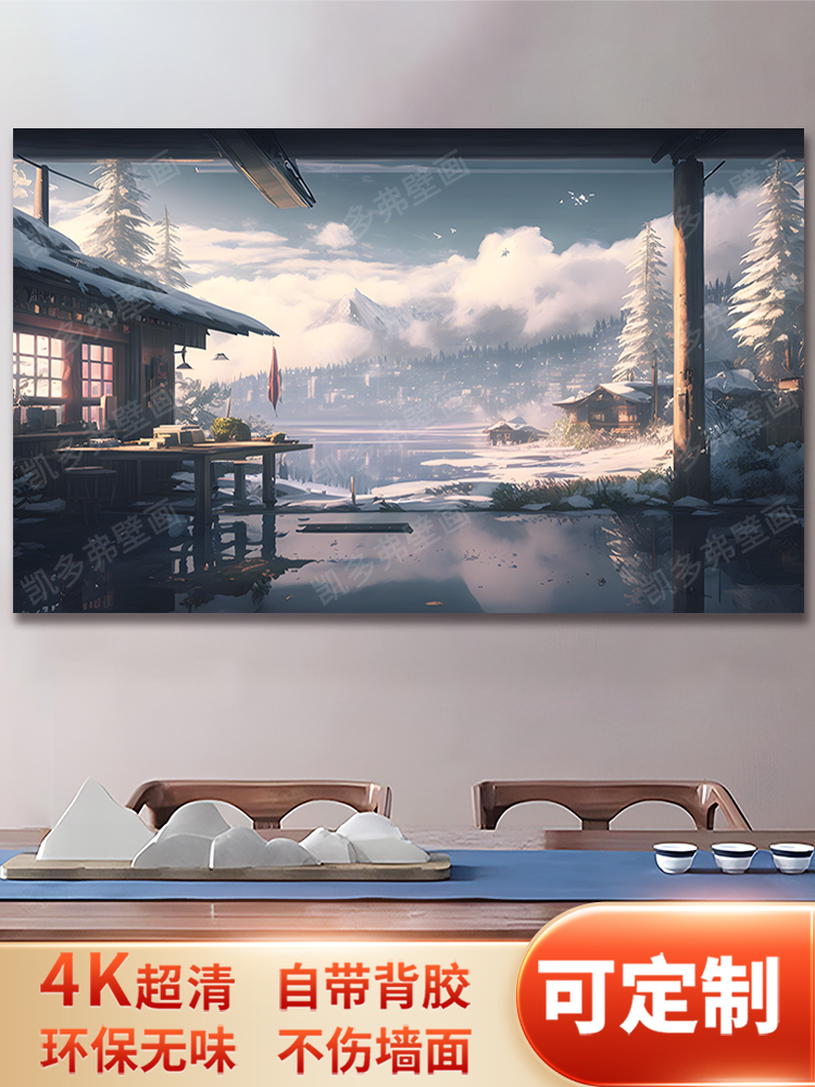 动漫风景墙贴二次元日式
