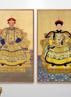 清朝皇帝画像乾隆雍正康熙古代人物画工笔挂画清代龙袍朝服装饰画