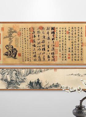 王珣伯远帖新中式客厅装饰画沙发背景墙挂画中国风三希堂法帖字画
