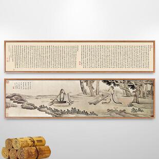 诸葛亮出师表挂画书法陈洪绶人物字画出处图新中式装饰画客厅书房