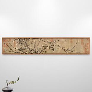 王岩叟墨梅图国画梅花画挂画新中式客厅装饰画横版中国风壁画仿古