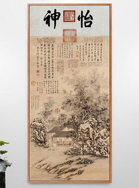 乾隆题字盘山静夜图新中式装饰画走廊过道竖版挂画仿古中国风字画
