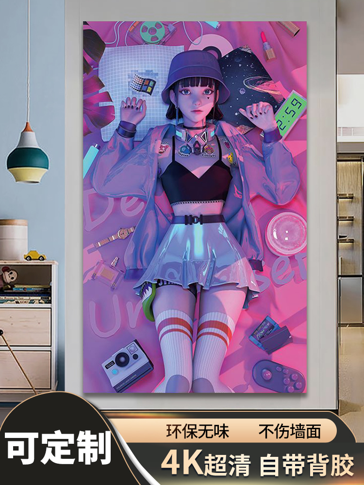 赛博朋克海报墙贴纸ins风