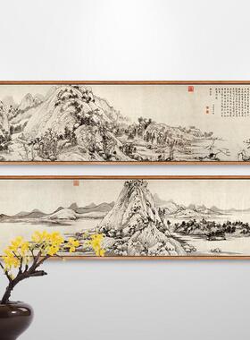 黄公望富春山居图国画山水画新中式客厅装饰画沙发背景墙挂画壁画