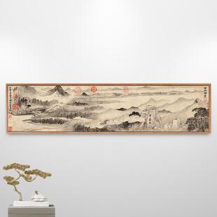 云林钟秀图国画水墨山水画新中式客厅装饰画茶室背景墙挂画中国风
