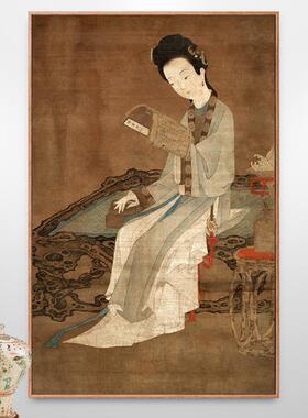 闺秀诗评图美人仕女图挂画仿古古代人物古典新中式装饰画古风