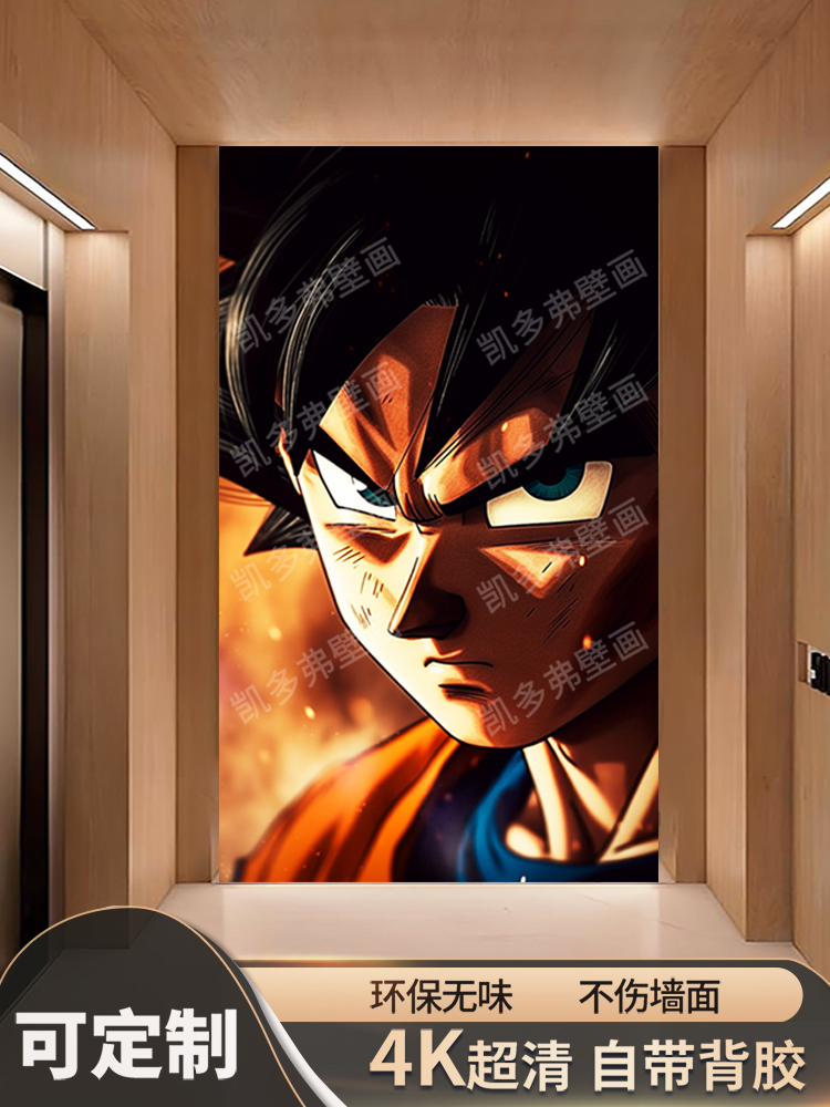 七龙珠海报新款动漫画周