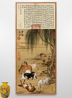 郎世宁云锦呈才八骏马挂画八骏图客厅装饰画新中式玄关画马到功成