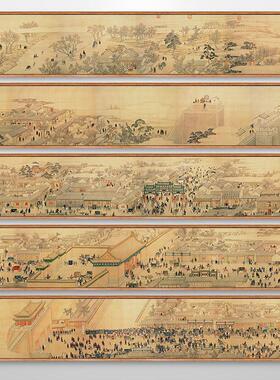 日月合璧五星联珠图徐扬故宫壁画建筑紫禁城挂画新中式客厅装饰画