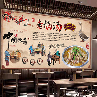 定制固始鹅块海报卤水鹅贴纸鹅火锅餐厅防水背胶墙贴老鹅汤装饰画