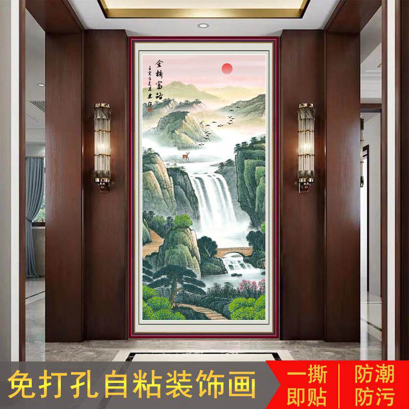 玄关装饰画国画山水画竖款走廊壁画客厅中式粘贴画富水长流牡丹花