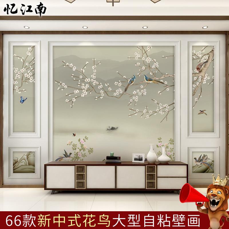 新中式电视背景墙3d现代花鸟画壁纸餐厅客厅沙发影视墙贴自粘壁画