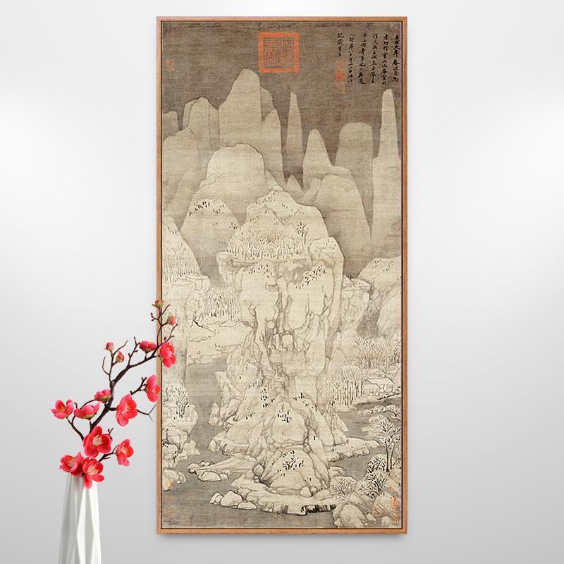 九峰雪霁图黄公望山水画新中式玄关装饰画走廊竖版挂画仿古古画