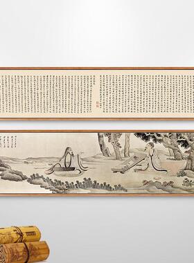 陈洪绶出处图出师表挂画书法字画新中式书房装饰画茶室背景墙壁画