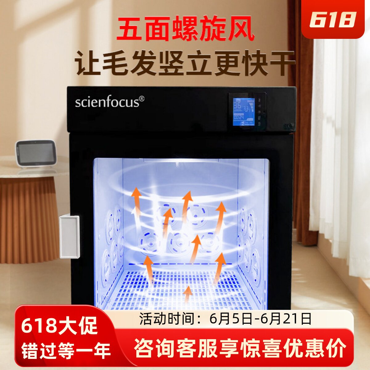 赛福斯宠物烘干箱 吹水机大型犬 金毛宠物烘干机宠物吹干机吹毛机