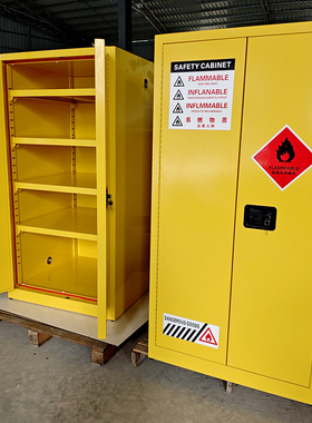 防爆柜危化品储存柜黄色45加仑防火安全柜油漆工业品化学危险柜