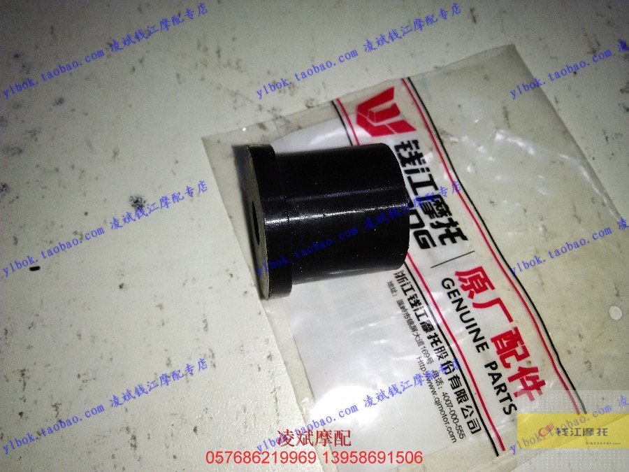 贝纳利 原厂配件 黄龙 BJ600GS BN600 消音器橡胶套 排气管|ruв категории мотоцикл/оборудование/аксессуары, аксессуары мотоцикла, мотоцикл выхлопной трубы - от Buy2taobao.com для оказания профессиональной услуги покупки агента Taobao