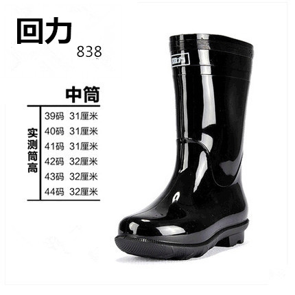 Chaussures - bottes caoutchouc homme WARRIOR - Ref 959274 Image 3