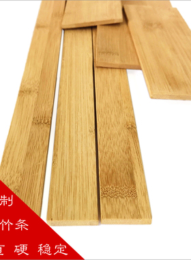 胶合平压竹板 平整硬用途广竹木板 竹条 楠竹板条竹木纤维板竹片