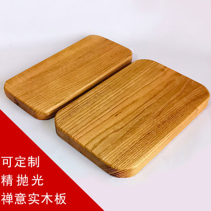 檫木中式实木板 圆角拉丝打磨搁板 桌面板绿植工艺品展示模型木垫