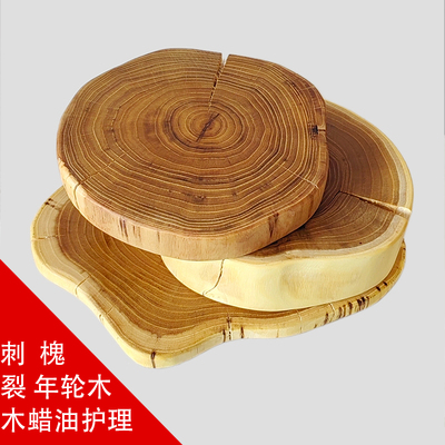 自然裂刺槐年轮木片圆木桩装饰木垫桌面摆件模型底座绿植摆件木板